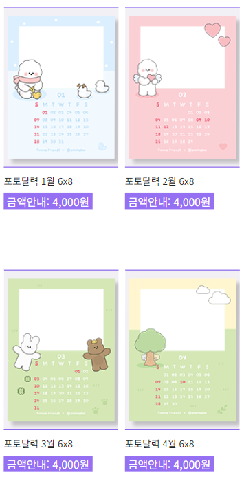 6x8 사이즈(가로 15cm x 세로 20cm)