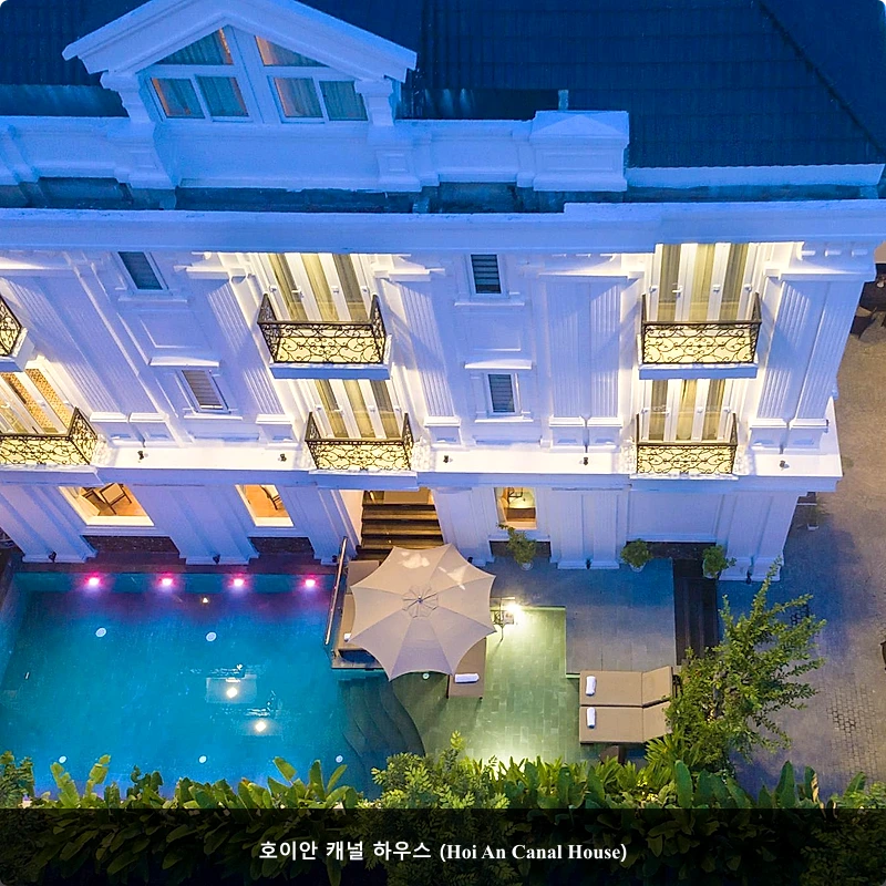 호이안 캐널 하우스 (Hoi An Canal House)_1