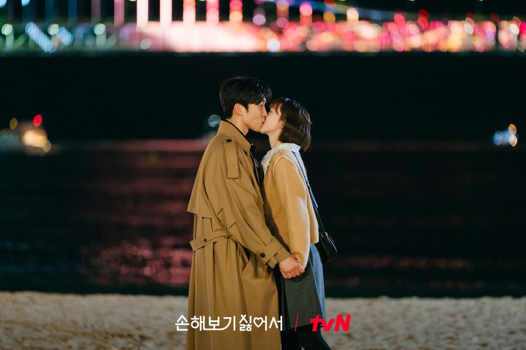 드라마 손해보기 싫어서