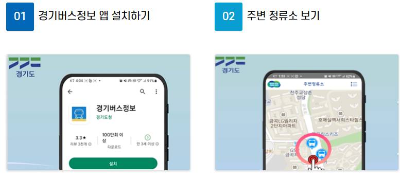 수원 공항버스 예매, 노선, 요금 총정리(인천공항 리무진 완벽 가이드)