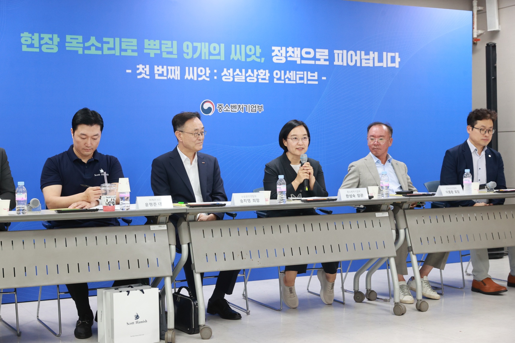 소상공인시장진흥공단 서울중부센터