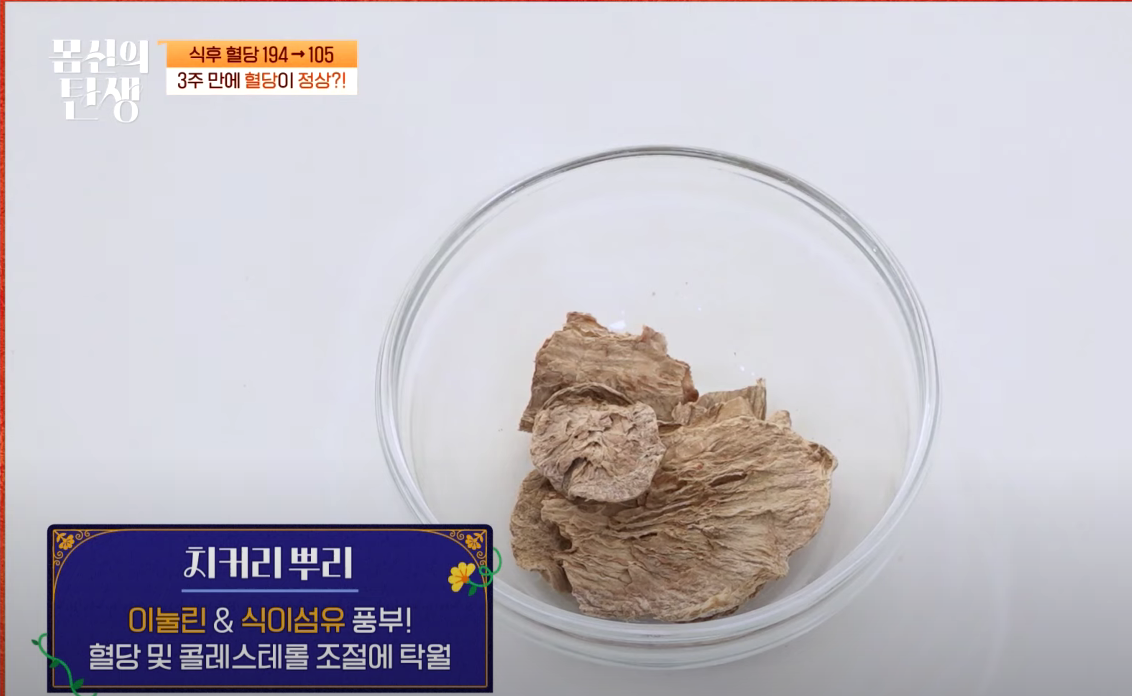 💡[MBN 몸신의 탄생] 뱃살 쏙! 피로 쏙! &ldquo;쏙당차&rdquo; 만드는 법 &amp; 재료 완전정복 레시피