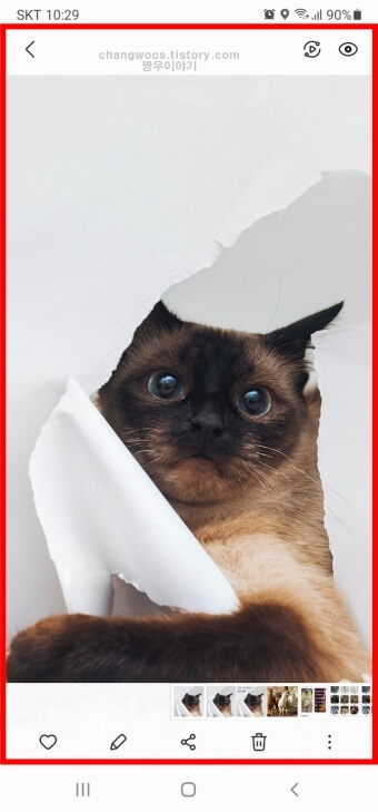 다이내믹 잠금화면 다운 완료