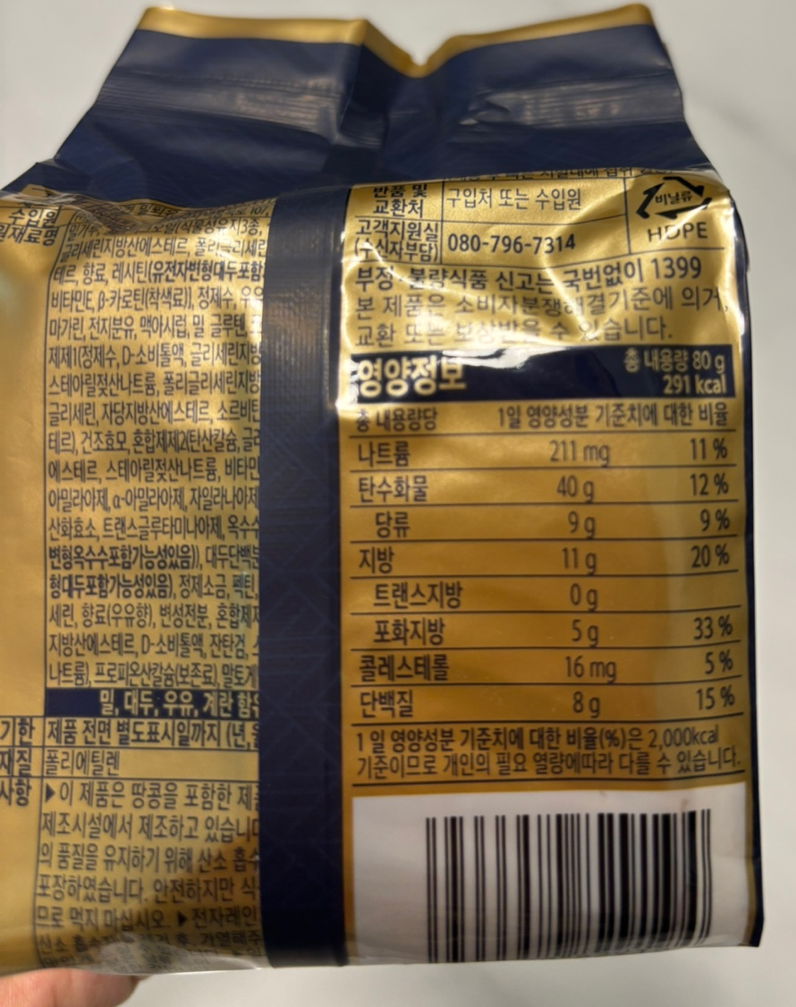 밀푀유식빵