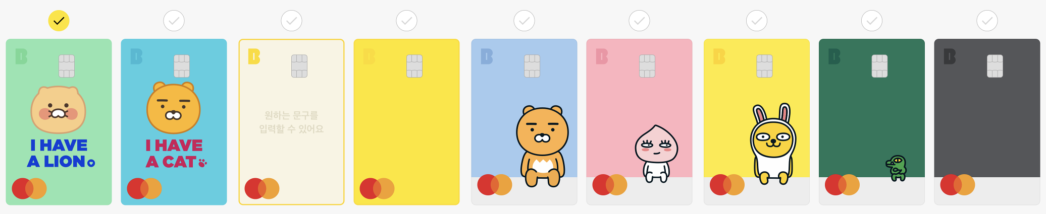 카카오뱅크 프렌즈 체크카드의 디자인