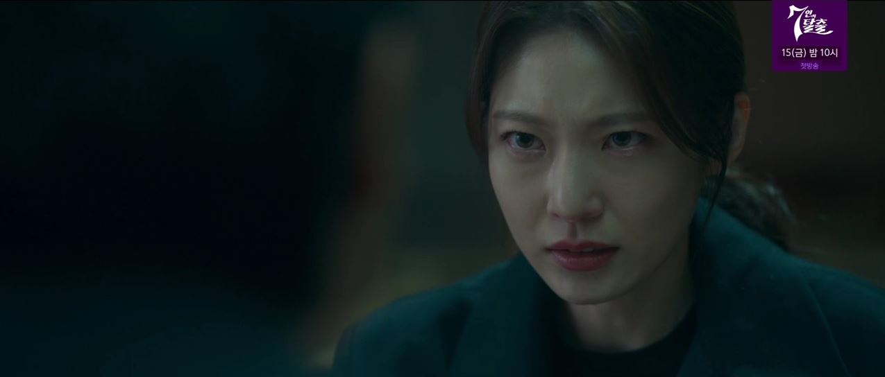 소방서옆경찰서그리고국과수_최종회