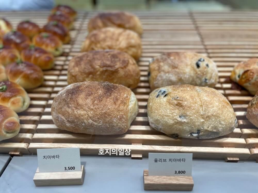 르페르 베이커리 광교 - 올리브, 플레인 치아바타