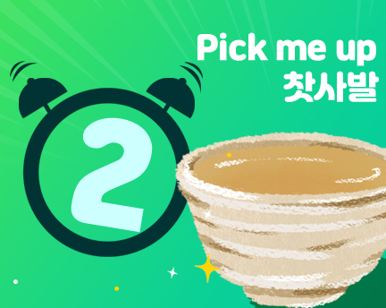 문경찻사발축제