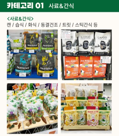 2025 케이펫페어 대전 무료입장 체험클래스 신청