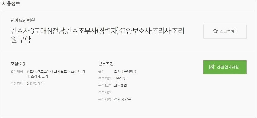 광주사랑방잡