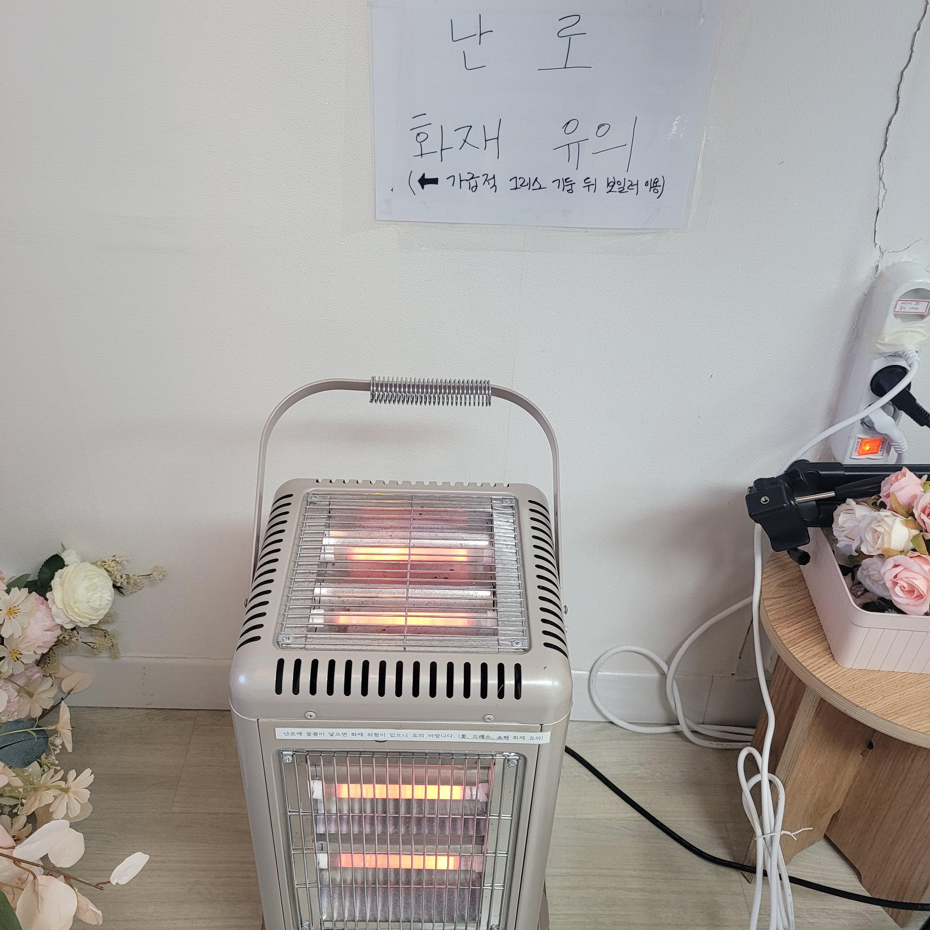 이노크아든-오방난로