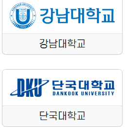 용인시 입시