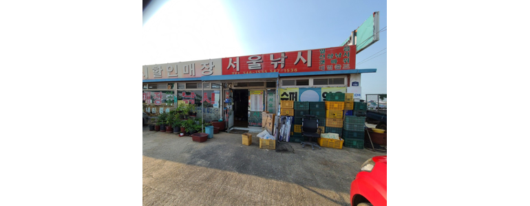 김제시 낚시용품