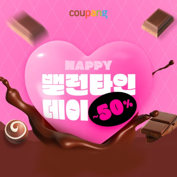 발렌타인데이선물추천