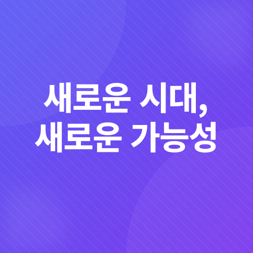 암호화폐 시장 전망_1