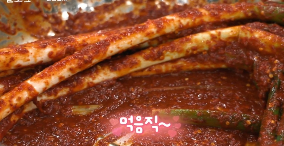 대파김치 만드는 법