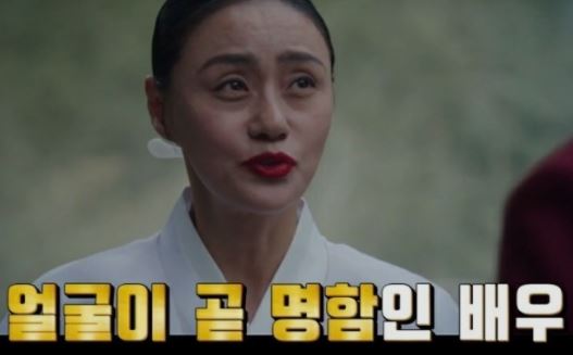 김영선 나이와 프로필