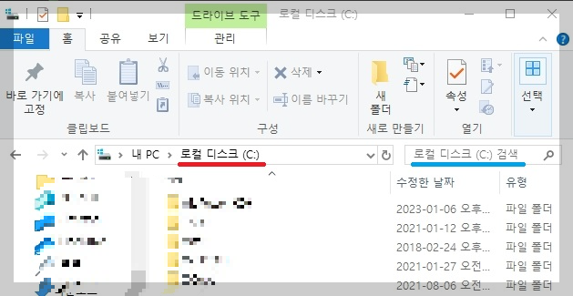 검색하기