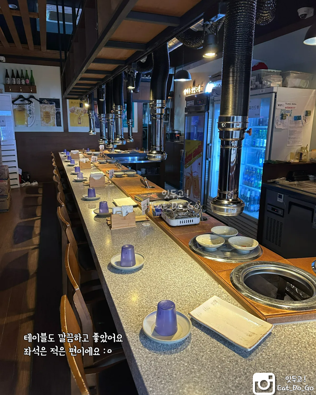 일일양, 내부 인테리어, 고기 구워주는 집, 화로