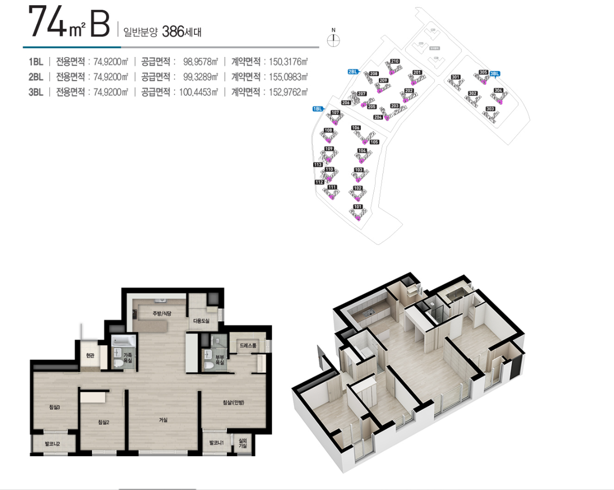 산성역자이푸르지오 74B 평면도
