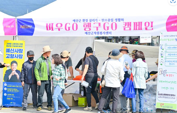 예산장터 삼국축제 특징