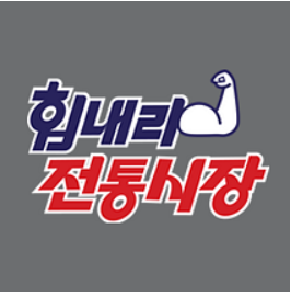 6시 내고향 홈페이지 누리집