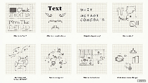 텍스트란 무엇일까?