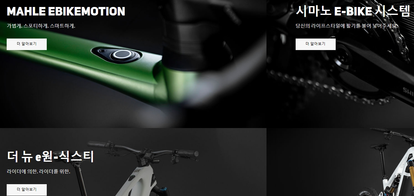 가까운 대리점 위치를 지도에서 검색하는 모습