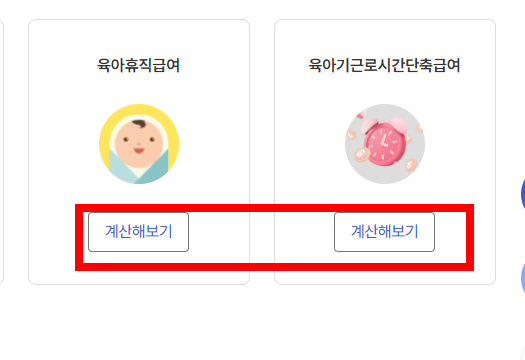 이직확인서 확인방법 사이트 소개