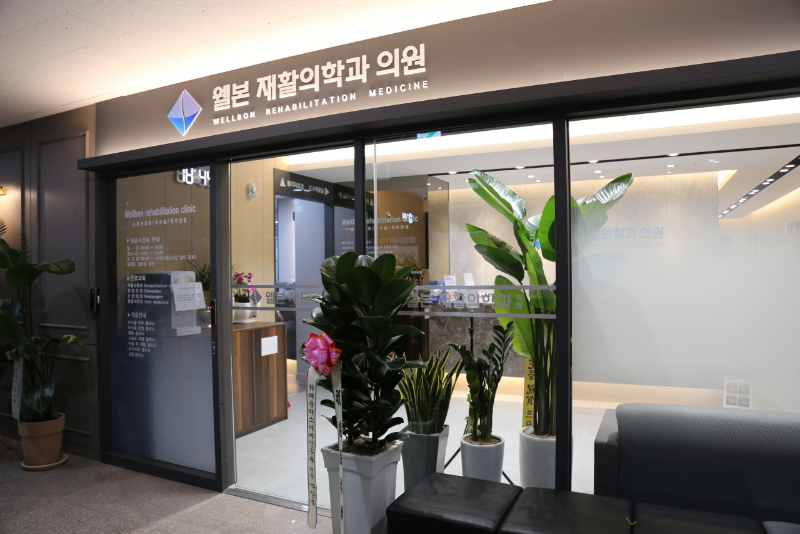 송파구 가락본동 정형외과 전문의 유명하고 잘하는 곳 추천 TOP 5