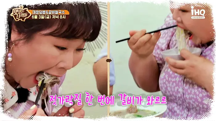 맛있는녀석들 제380회 SNS에서 핫한 베트남 왕갈비 쌀국수 갈비쌀국수 맛집 소개