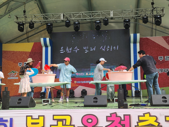 부곡온천축제 이미지3