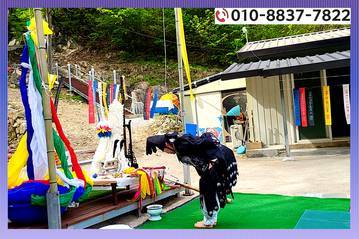 전주 용한 점집14