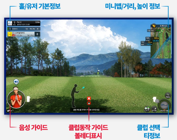 비전 홈