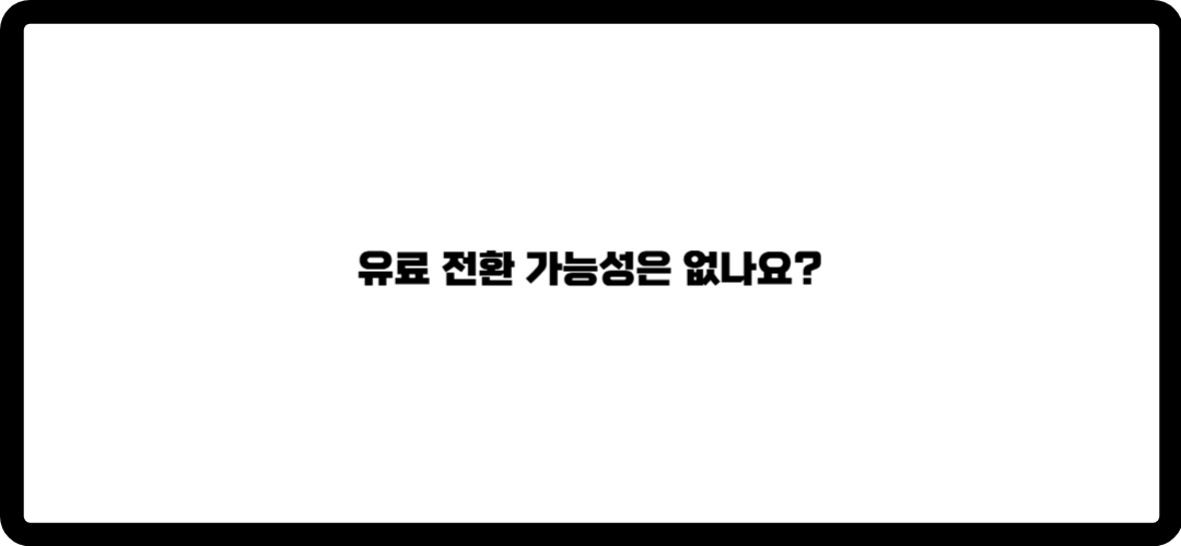 손목닥터9988