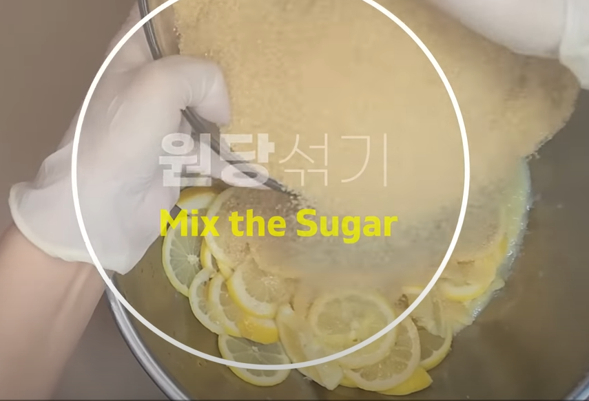  레몬청 만들기 레몬청 레시피 효능 