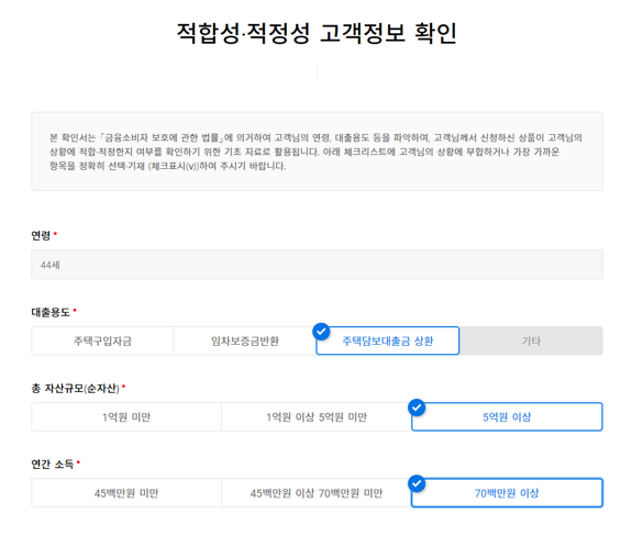 특례보금자리론 신청방법