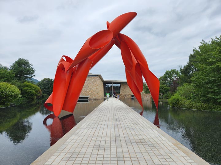 워터가든 아치웨이 (Water Garden Archiway)