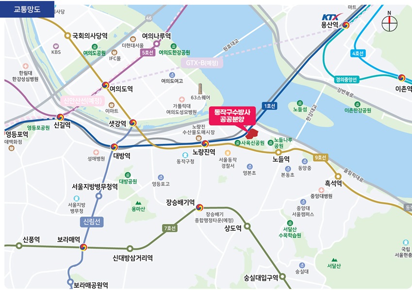 동작구수방사-교통망도