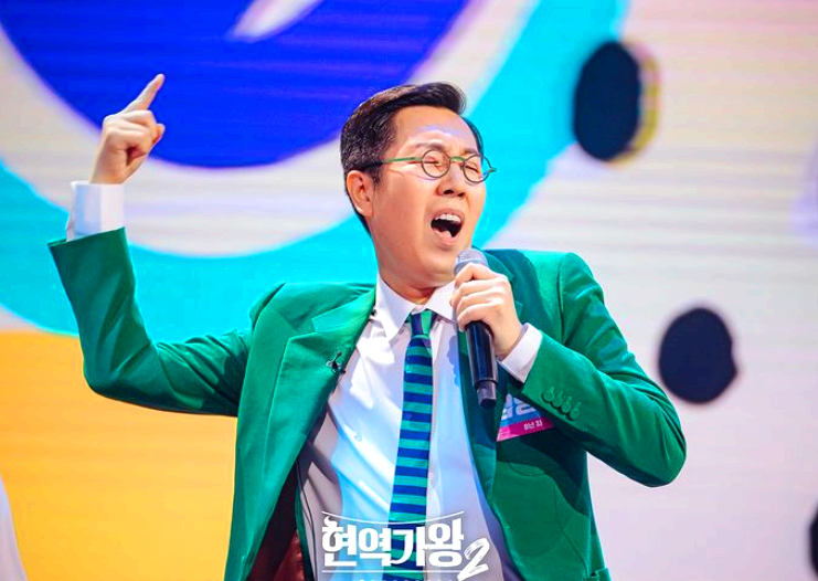 현역가왕2