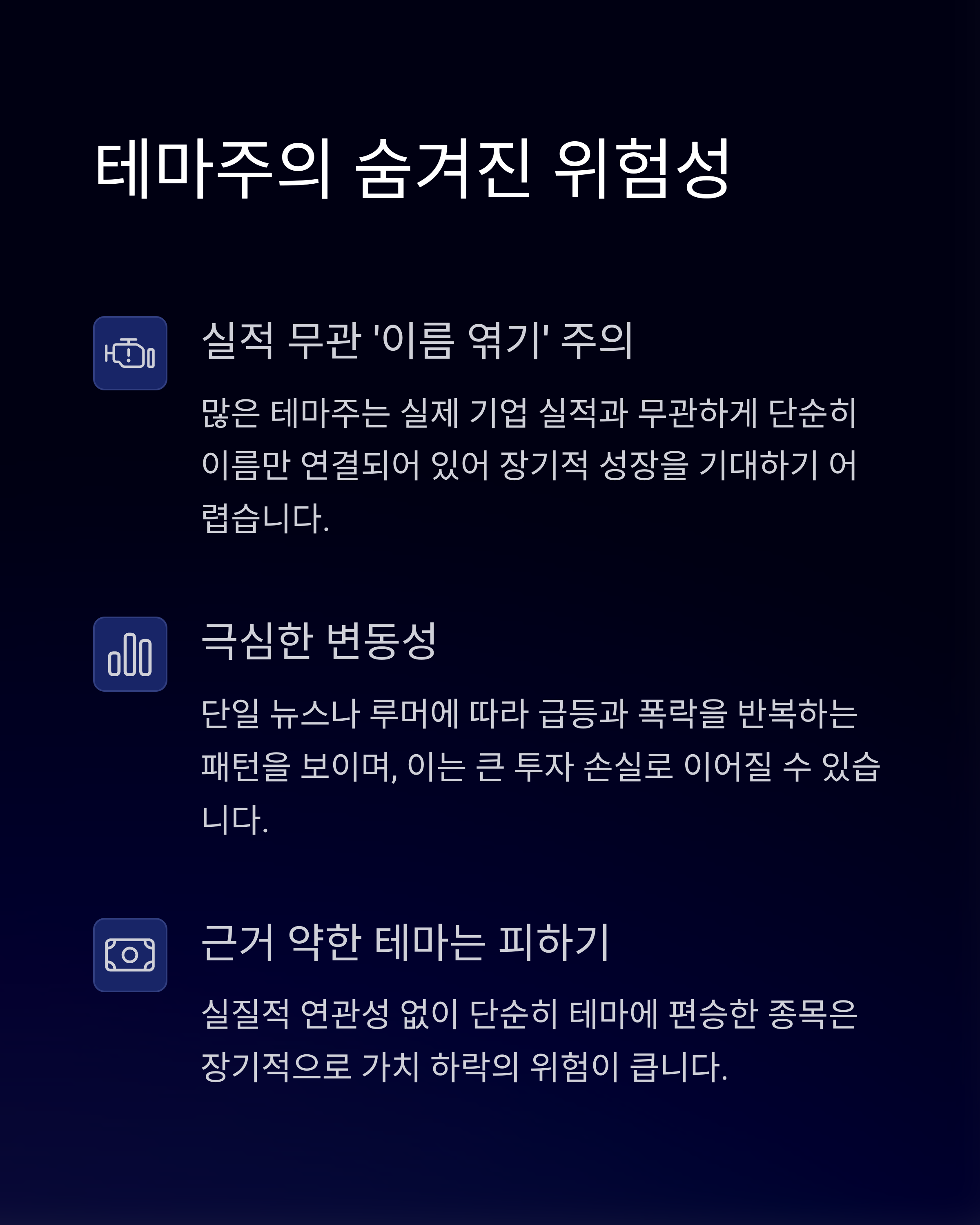 홍준표 테마주3