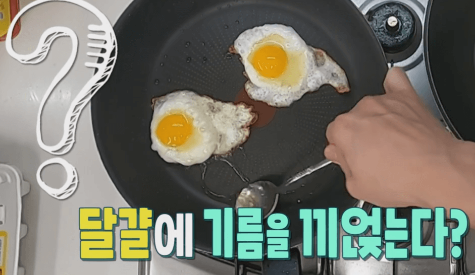 봄동 비빔밥