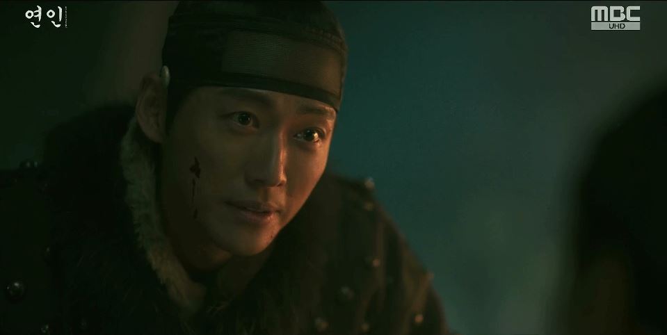 연인_4회