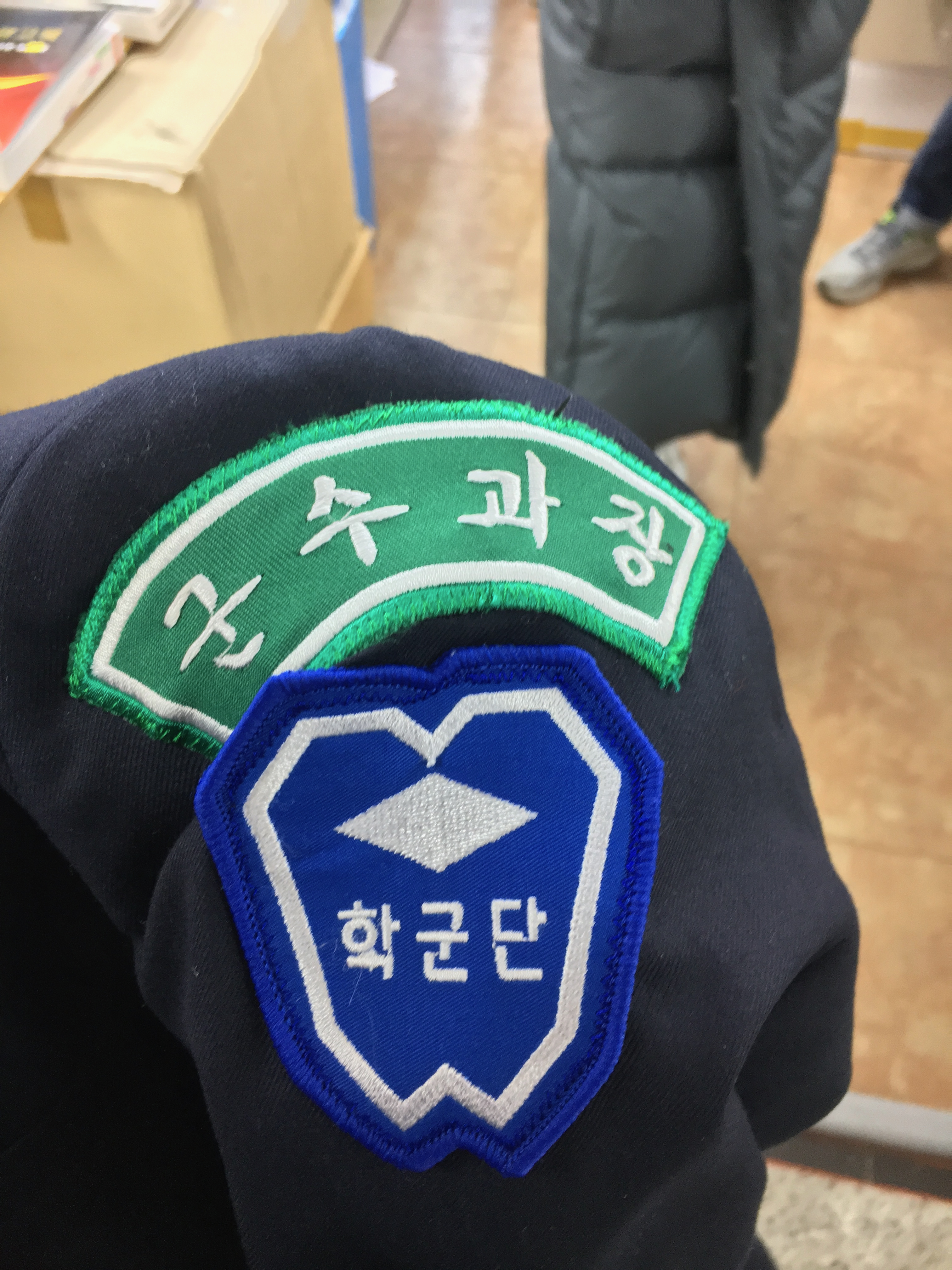 군수과장 섹션
