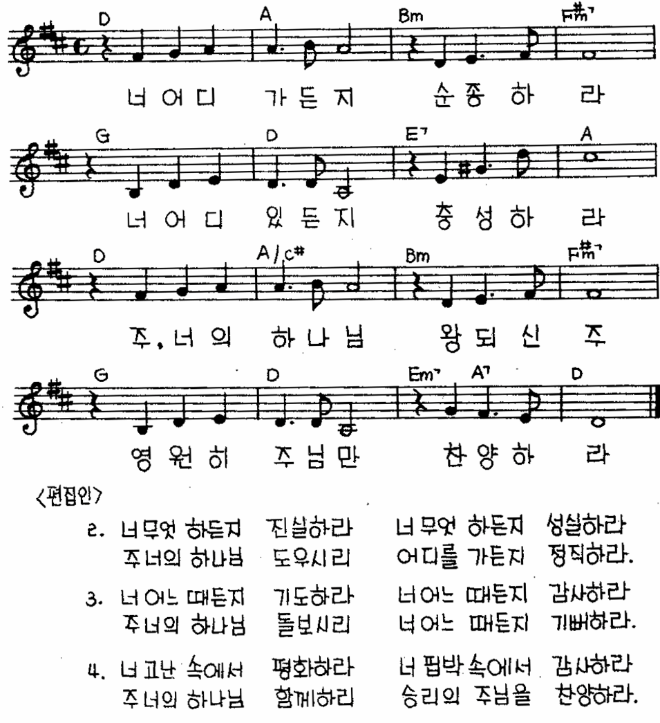 마가복음1~5장 핵심요약