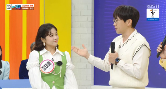 가수 정미애와 춘길(모세)이 '아침마당'에 출연했다. [사진=KBS 방송화면 캡처]
