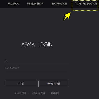 아모레 미술관 바로가기 이미지