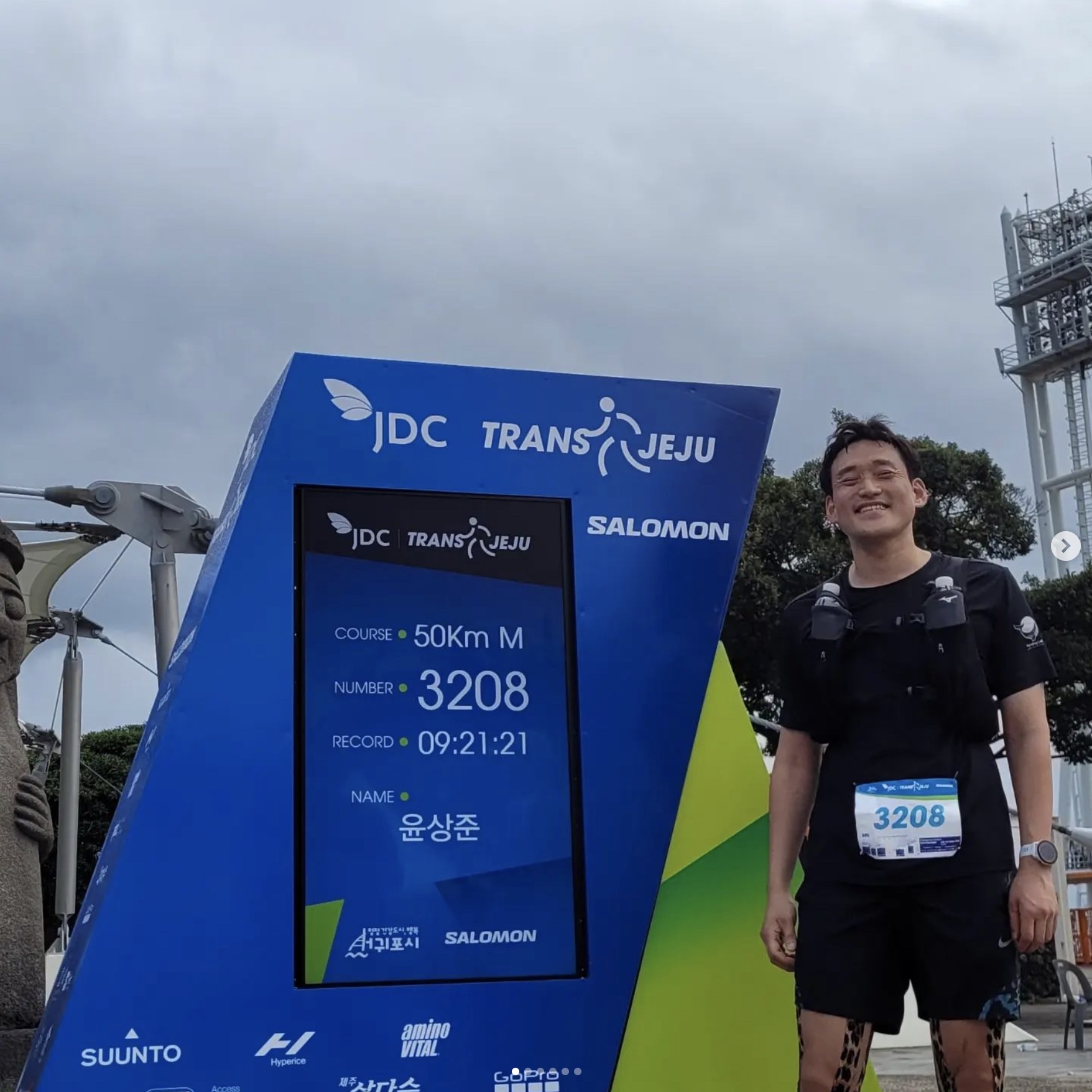 나는솔로 10기 인스타