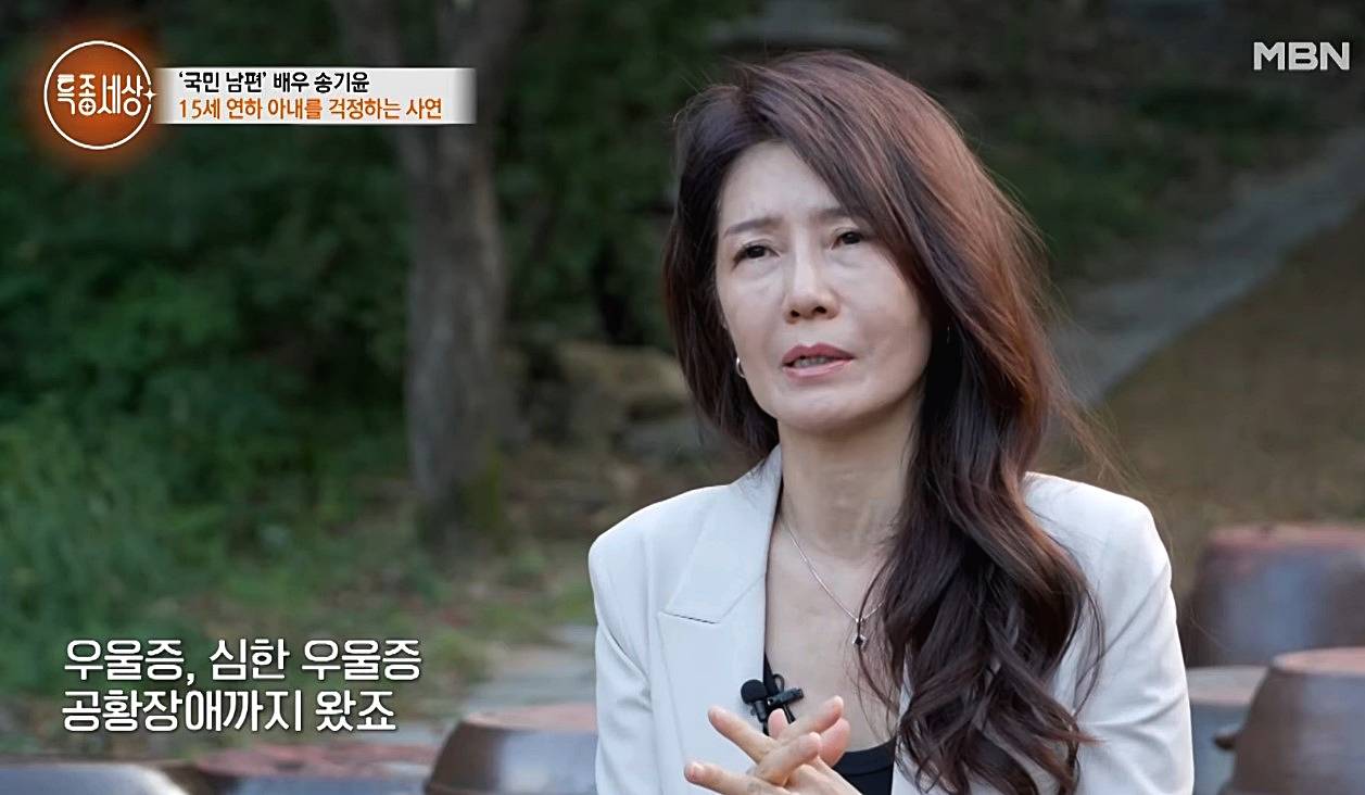 배우-송기윤-아내-김숙진