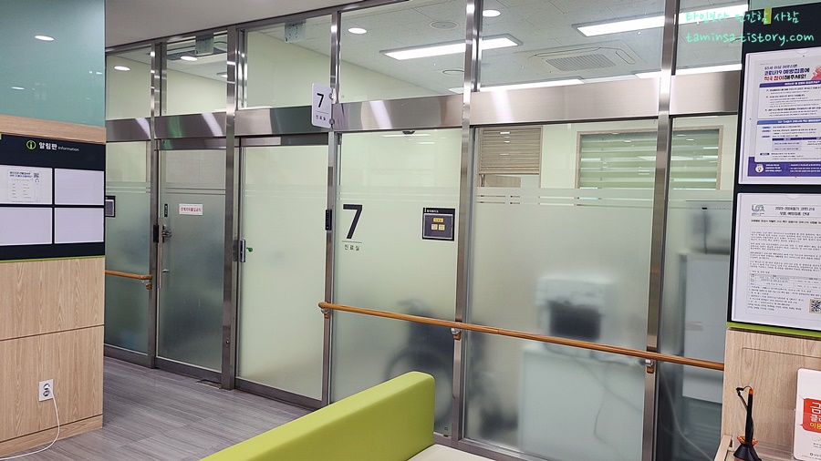 운전면허적성검사-건강검진